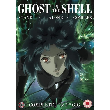 Ghost in the Shell: Stand Alone Complex Complete Series Collection (15) DVD