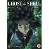 Ghost in the Shell: Stand Alone Complex Complete Series Collection (15) DVD