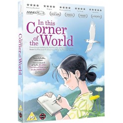 In This Corner of the World...