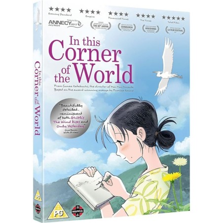 In This Corner of the World (12) DVD
