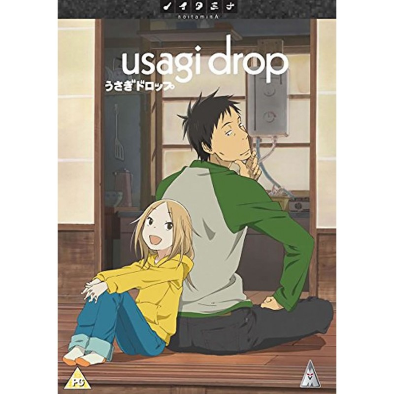 Usagi Drop Collection (PG) DVD Usagi Drop Collection (PG) DVD