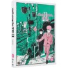 Mob Psycho 100 - Season 2 (15) DVD