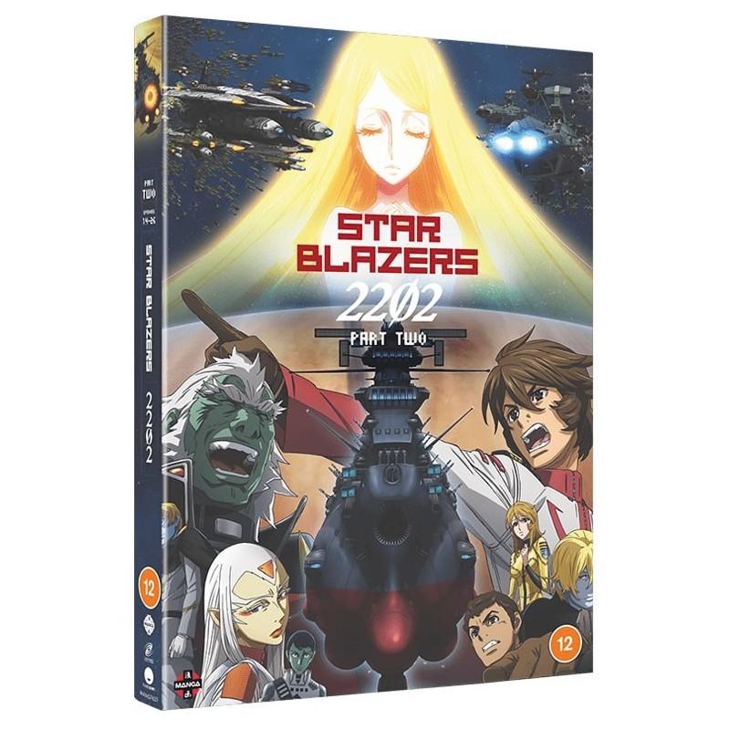 copy of Star Blazers: Space Battleship Yamato 2199 - Complete Series (tbc) Blu-Ray