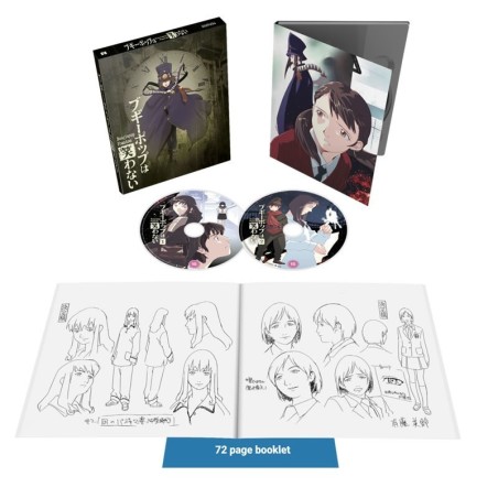 Boogiepop Phantom Complete Series - Collector's Edition (15) Blu-Ray