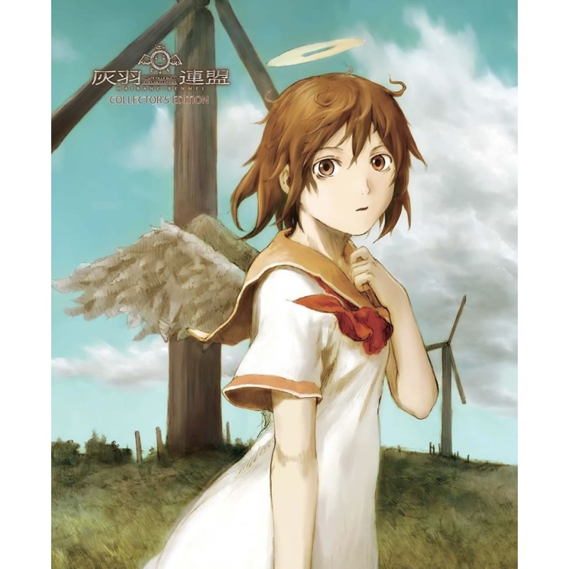 copy of Haibane Renmei Collection (12) DVD