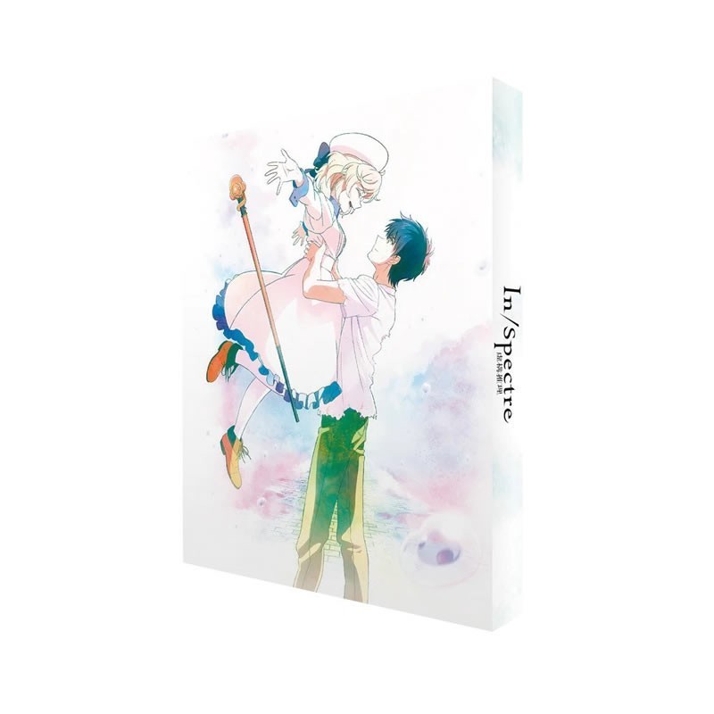 copy of Mobile Suit Gundam - Part 1 of 2 (PG) Blu-Ray