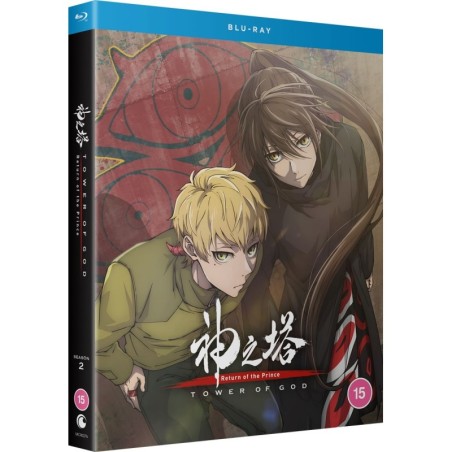 copy of Overlord II - Season 2 Collection (15) DVD
