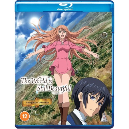 copy of Record of Grancrest War Part 1 (18) Blu-Ray