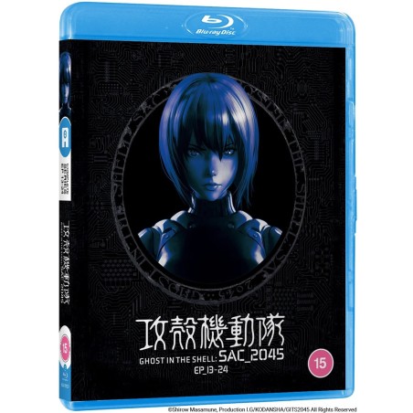 copy of copy of copy of Code Geass: Lelouch of the Resurrection - Collector's Edition Combi (15) BD/DVD