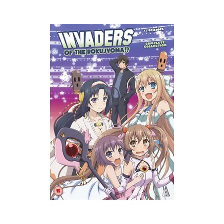 Invaders Of The Rokujyoma!? Complete Collection (15) DVD